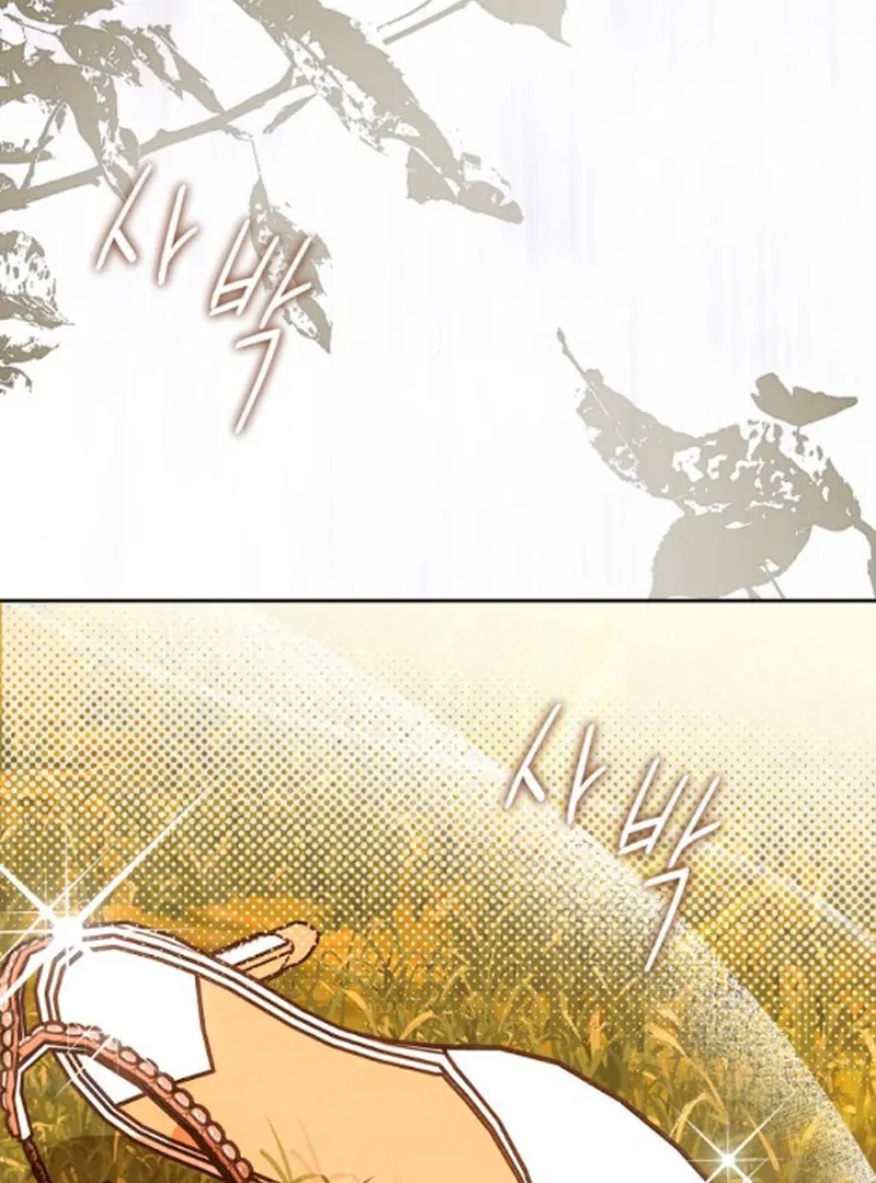 The Swindler Couple of Ardel Chapter 16 - Page 4