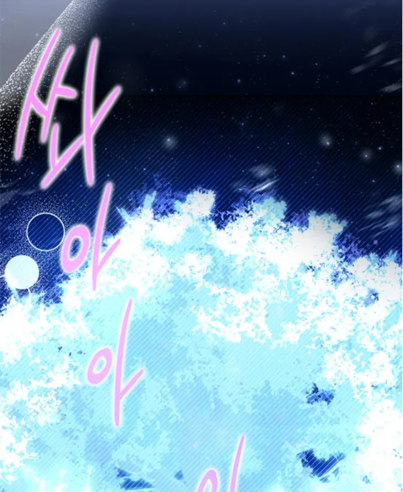 The Swindler Couple of Ardel Chapter 16 - Page 48