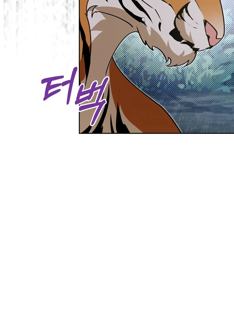 The Swindler Couple of Ardel Chapter 17 - Page 11