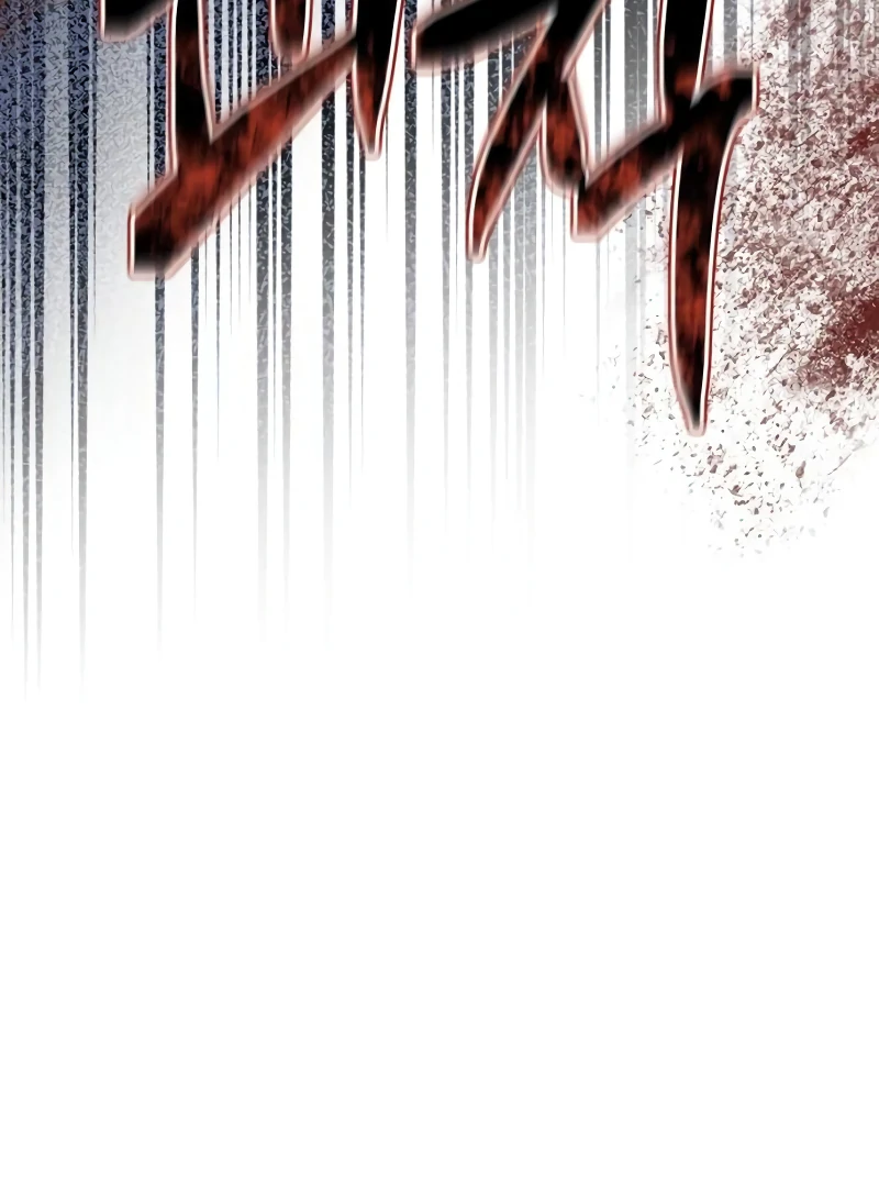 The Swindler Couple of Ardel Chapter 17 - Page 23