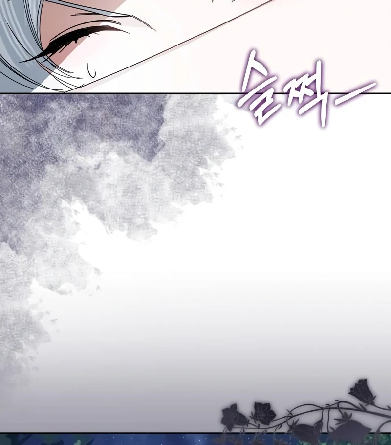 The Swindler Couple of Ardel Chapter 17 - Page 25