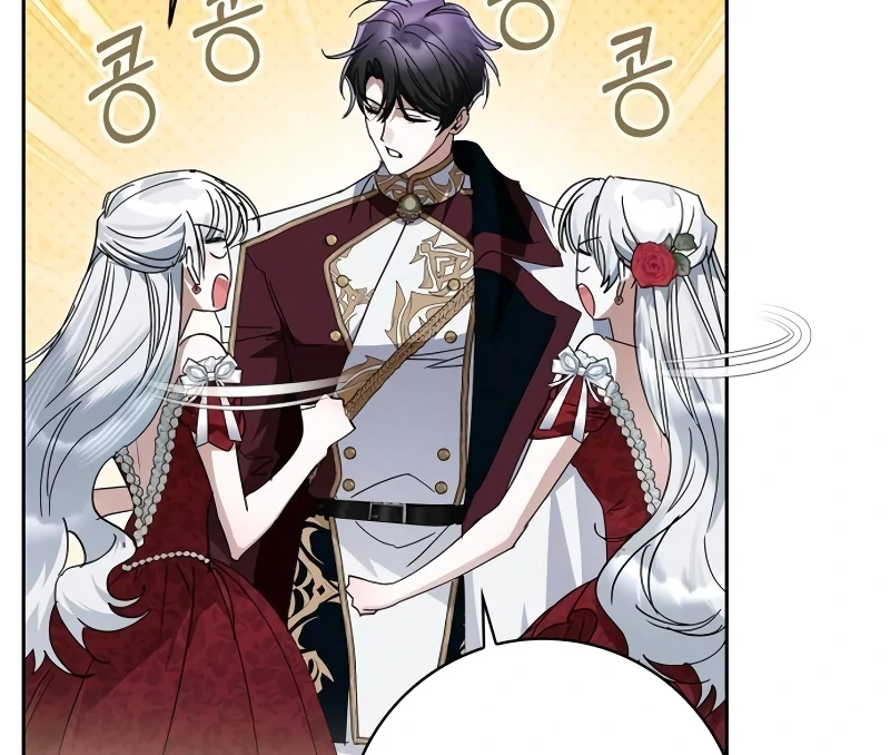 The Swindler Couple of Ardel Chapter 17 - Page 48