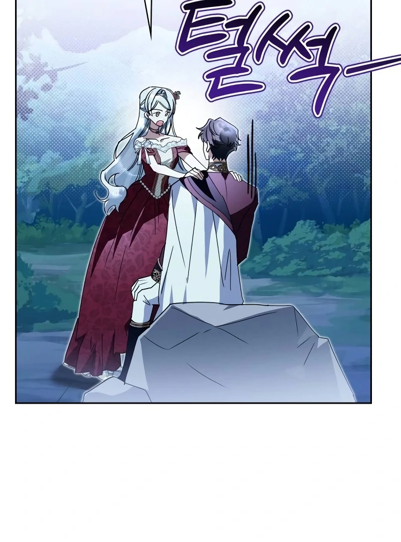 The Swindler Couple of Ardel Chapter 17 - Page 52