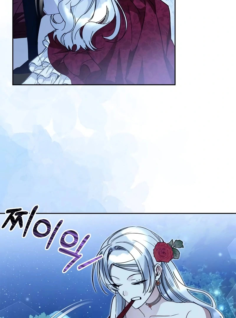 The Swindler Couple of Ardel Chapter 17 - Page 65