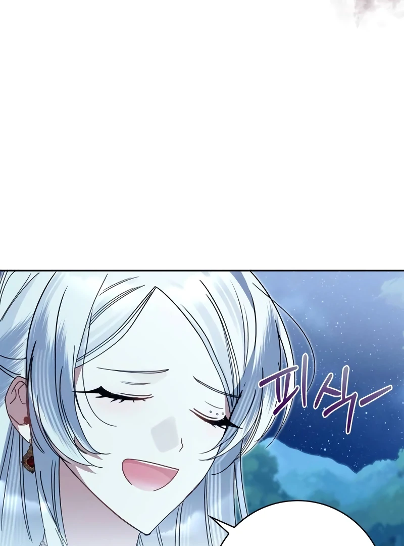 The Swindler Couple of Ardel Chapter 17 - Page 75