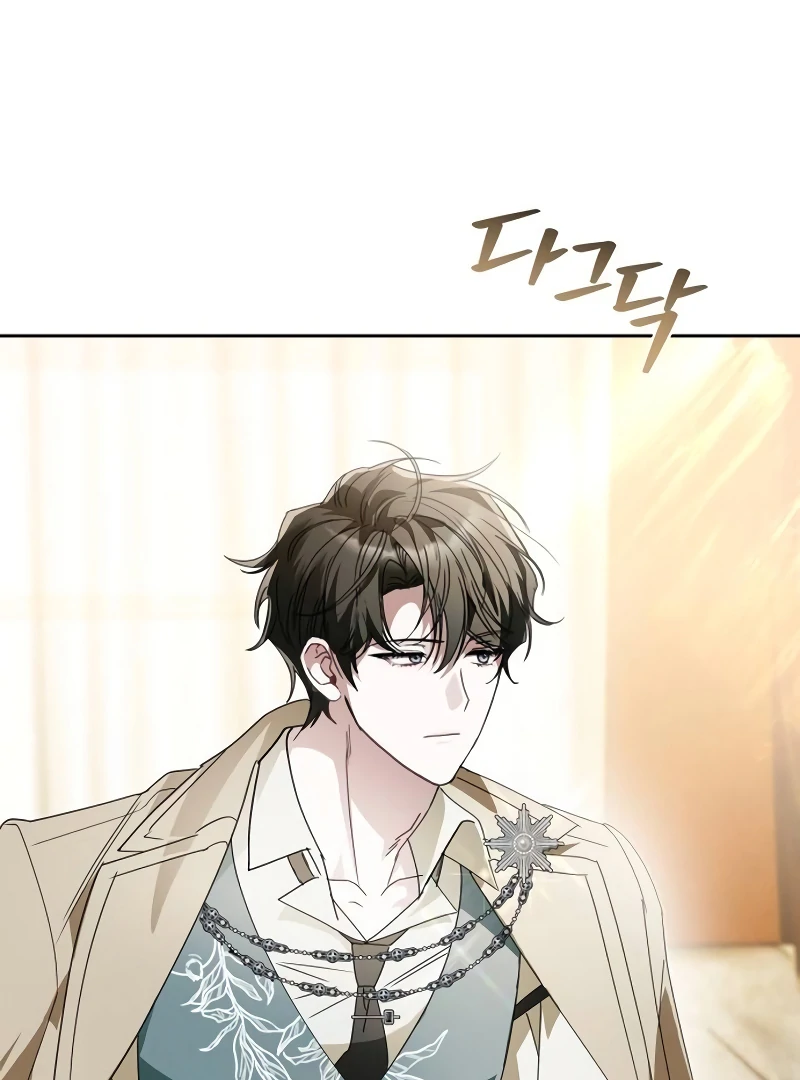 The Swindler Couple of Ardel Chapter 17 - Page 94