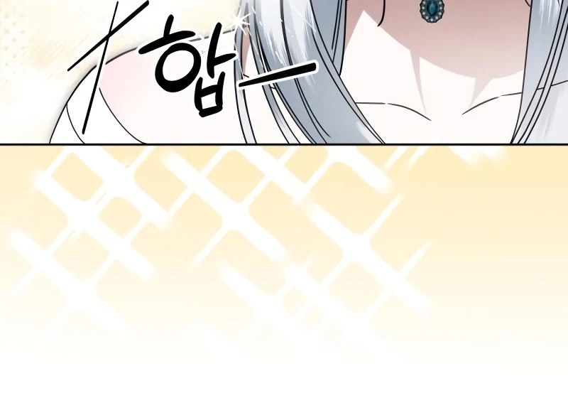 The Swindler Couple of Ardel Chapter 18 - Page 110