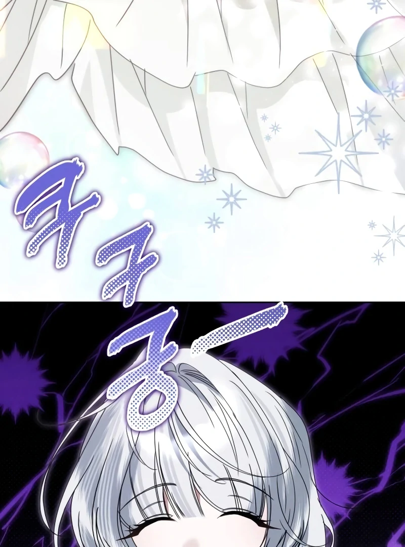 The Swindler Couple of Ardel Chapter 18 - Page 128