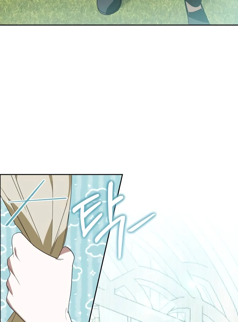 The Swindler Couple of Ardel Chapter 18 - Page 51