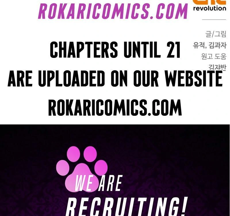 The Swindler Couple of Ardel Chapter 19 - Page 136