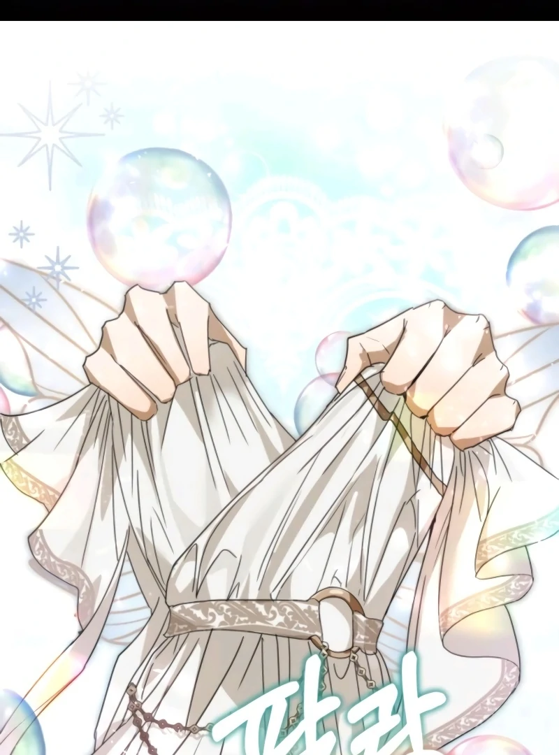 The Swindler Couple of Ardel Chapter 19 - Page 2