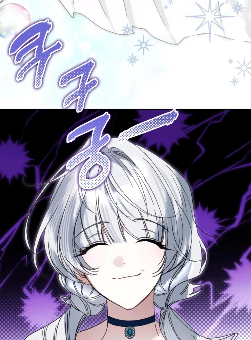 The Swindler Couple of Ardel Chapter 19 - Page 4