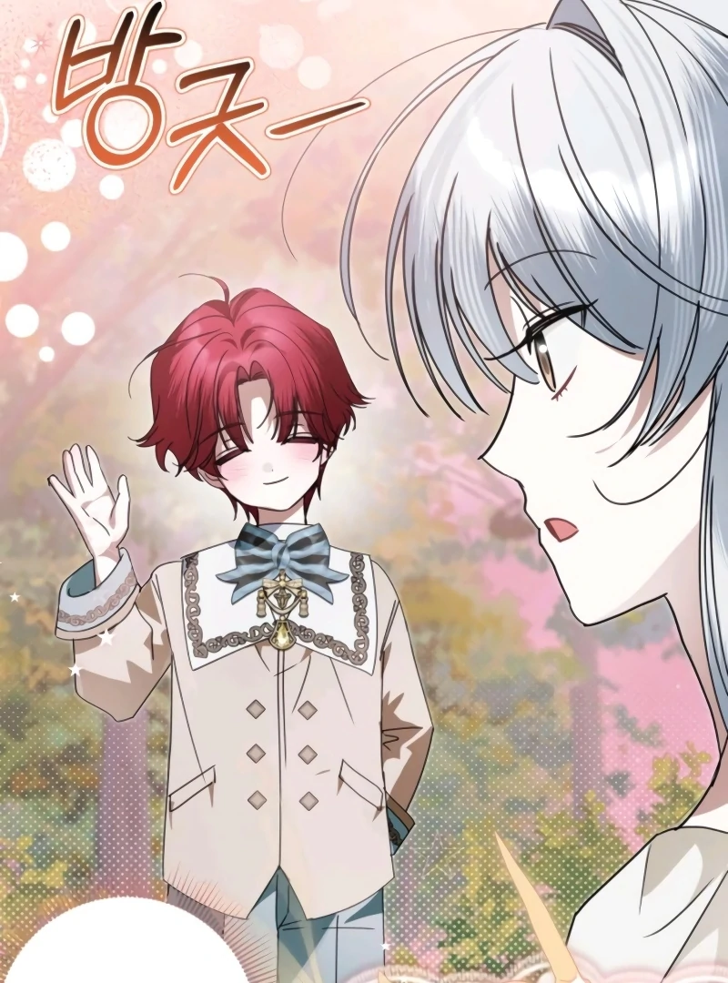 The Swindler Couple of Ardel Chapter 19 - Page 44