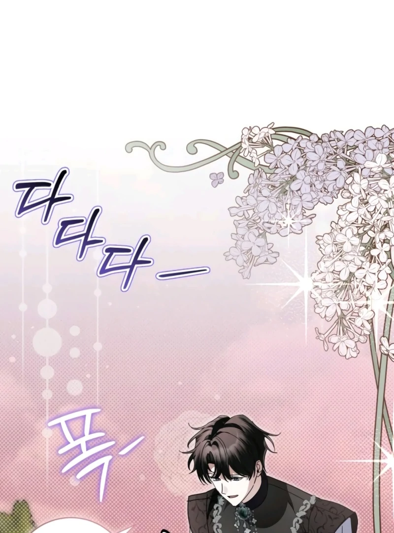 The Swindler Couple of Ardel Chapter 19 - Page 60