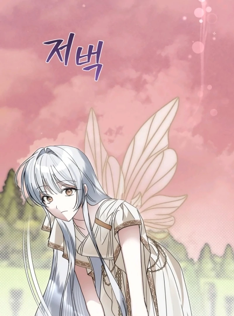 The Swindler Couple of Ardel Chapter 19 - Page 68