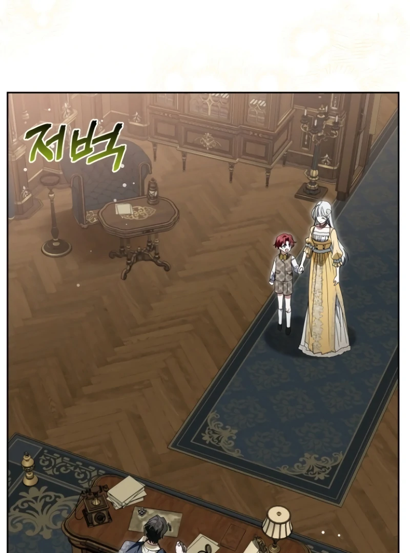 The Swindler Couple of Ardel Chapter 20 - Page 114