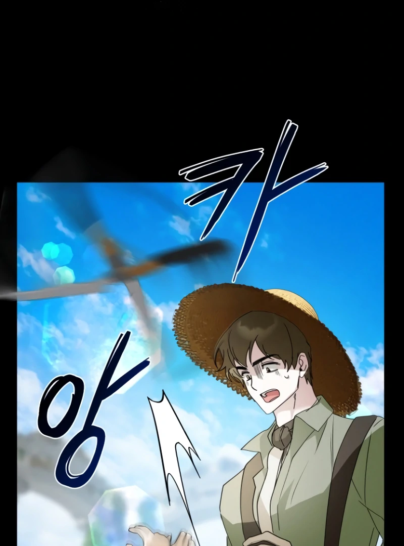 The Swindler Couple of Ardel Chapter 20 - Page 24