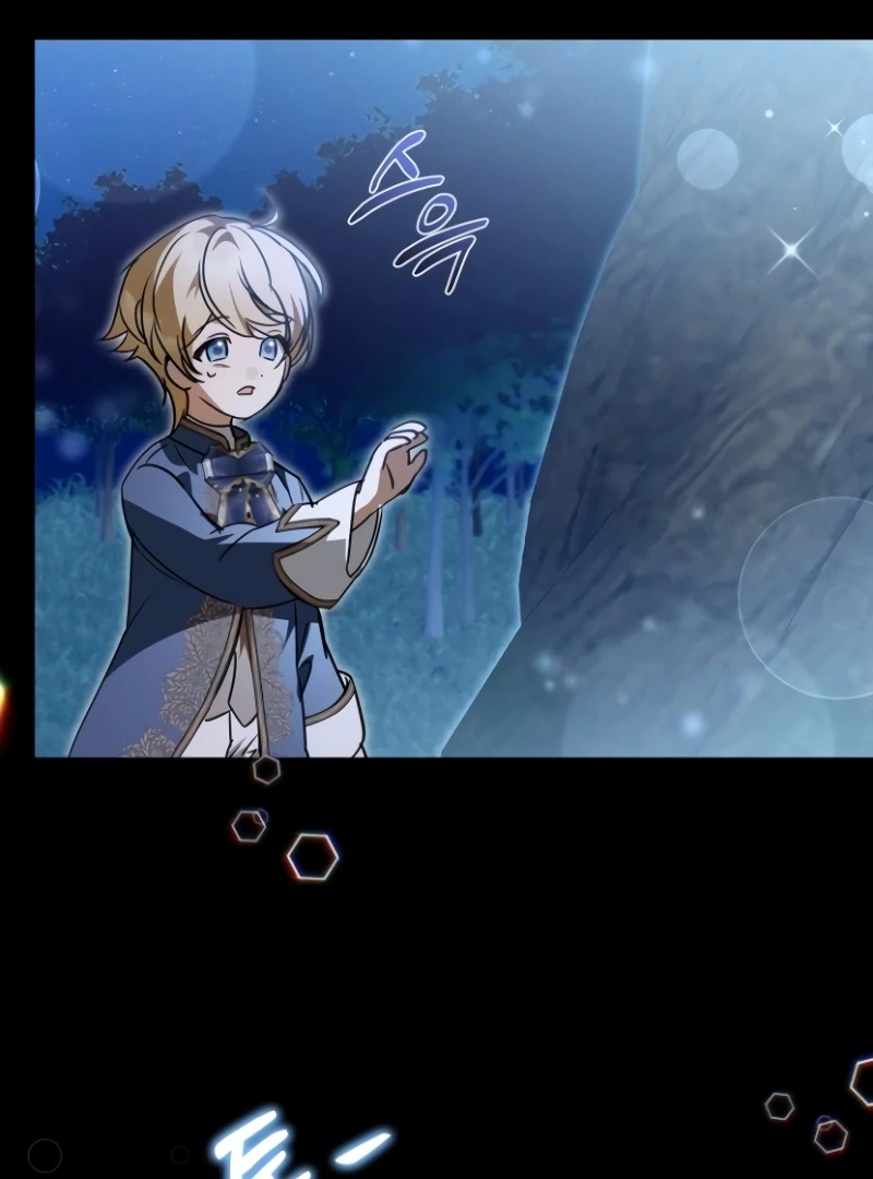 The Swindler Couple of Ardel Chapter 20 - Page 71