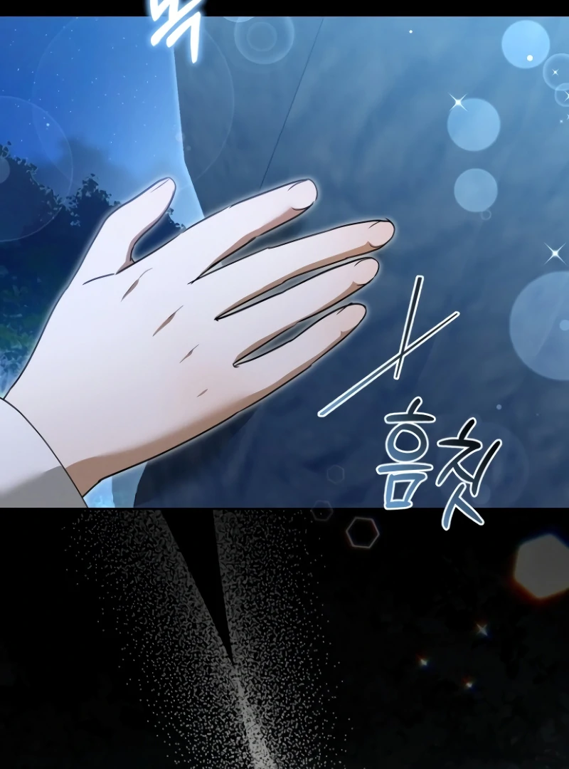 The Swindler Couple of Ardel Chapter 20 - Page 72