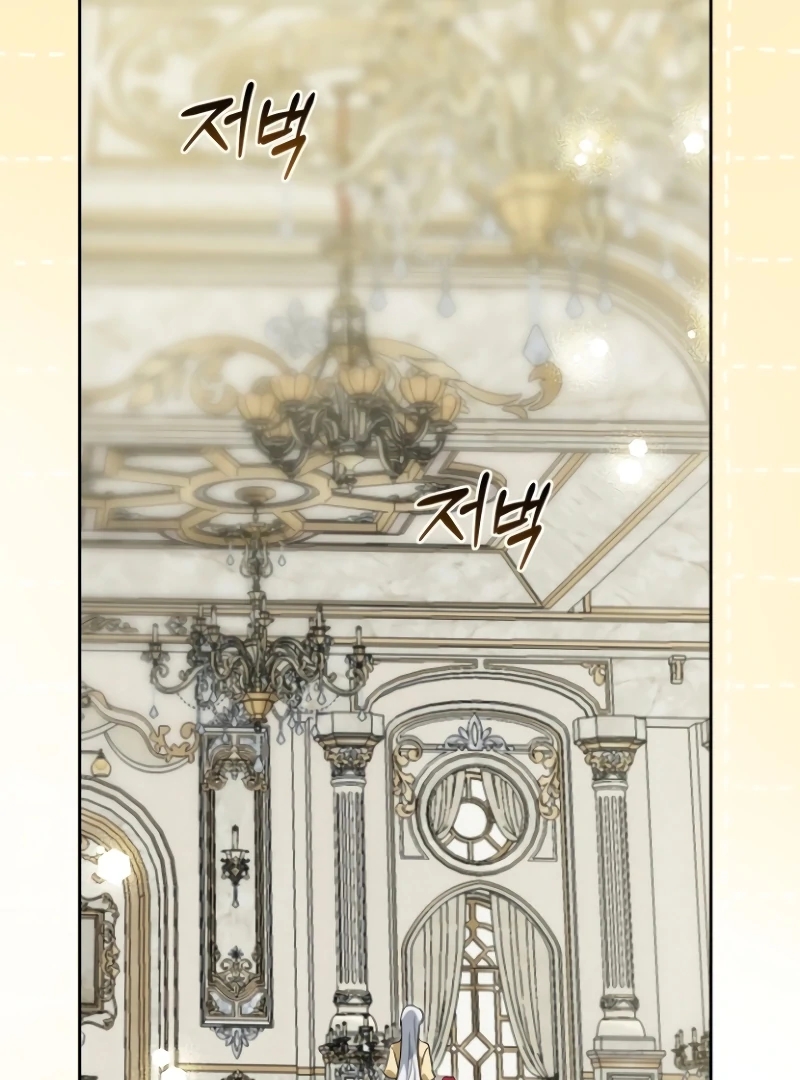 The Swindler Couple of Ardel Chapter 20 - Page 90