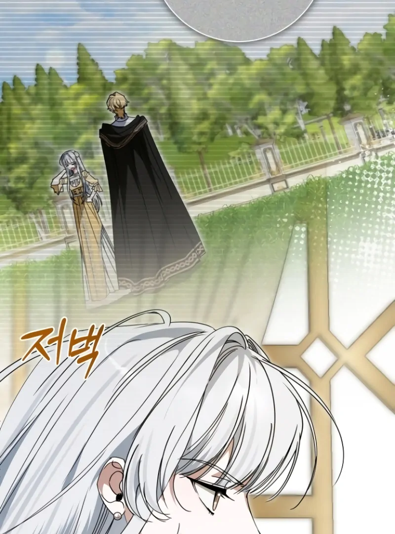 The Swindler Couple of Ardel Chapter 20 - Page 92