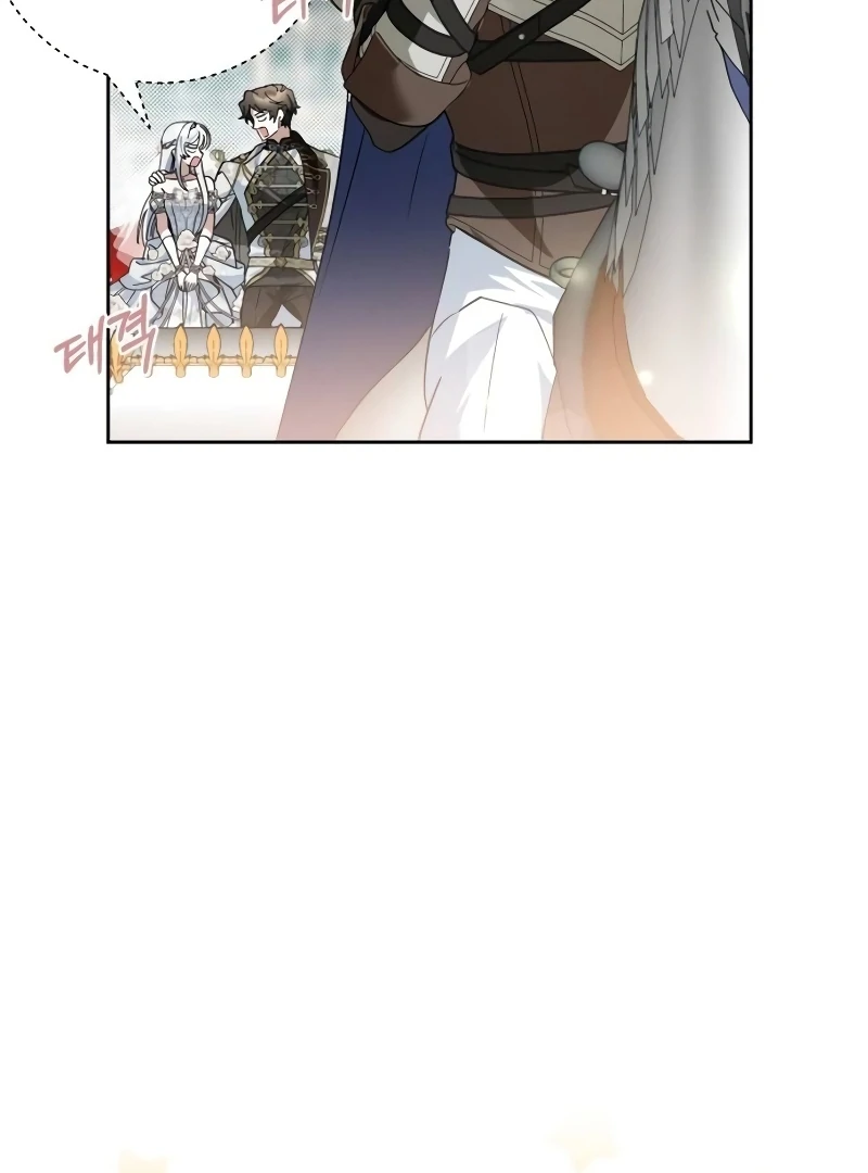 The Swindler Couple of Ardel Chapter 21 - Page 110