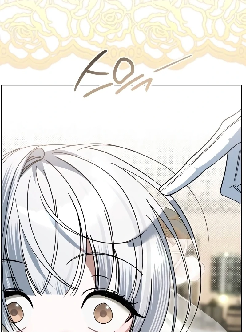 The Swindler Couple of Ardel Chapter 21 - Page 133