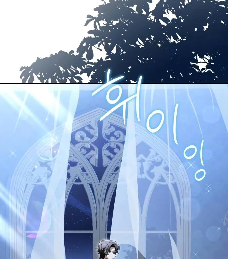 The Swindler Couple of Ardel Chapter 21 - Page 56