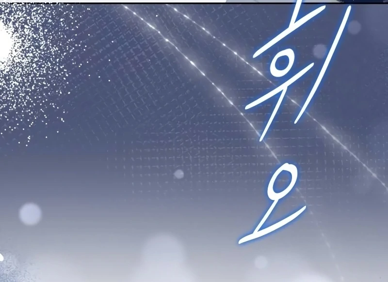 The Swindler Couple of Ardel Chapter 21 - Page 75