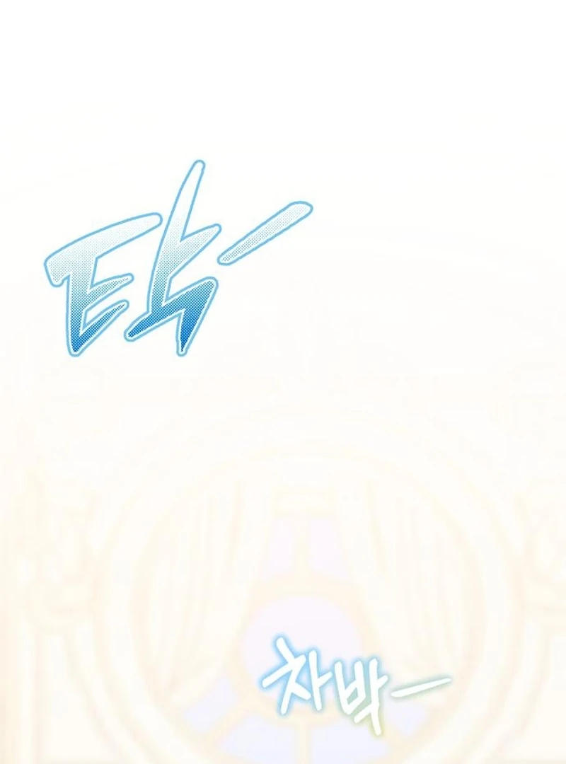 The Swindler Couple of Ardel Chapter 23 - Page 71