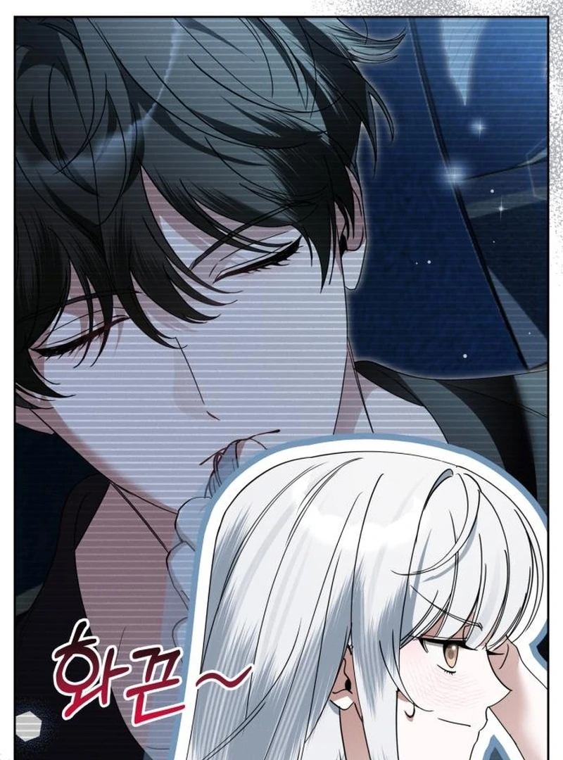 The Swindler Couple of Ardel Chapter 23 - Page 74