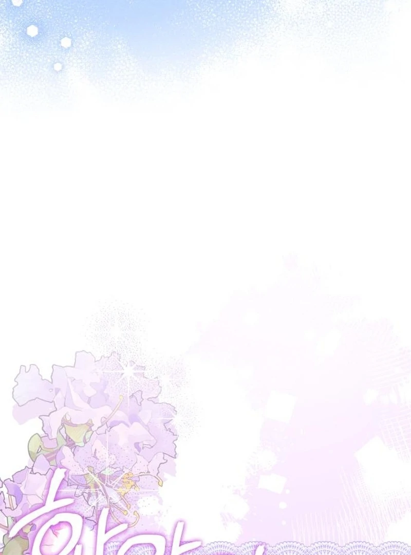 The Swindler Couple of Ardel Chapter 23 - Page 8