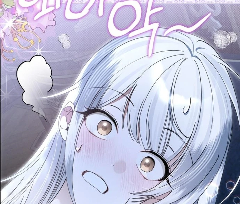 The Swindler Couple of Ardel Chapter 23 - Page 9