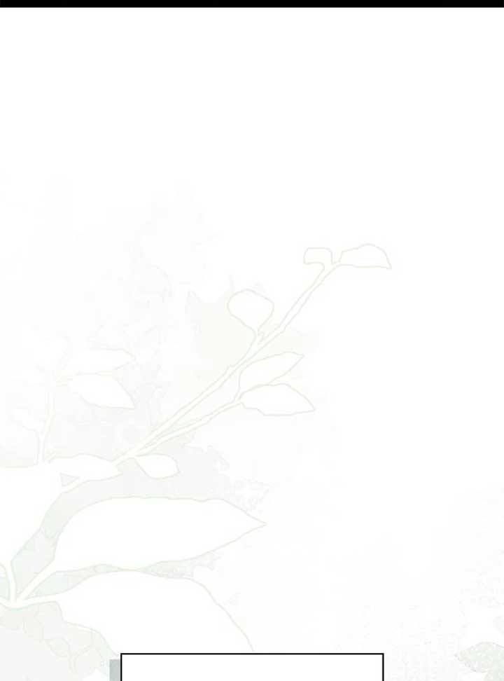 The Swindler Couple of Ardel Chapter 4 - Page 2