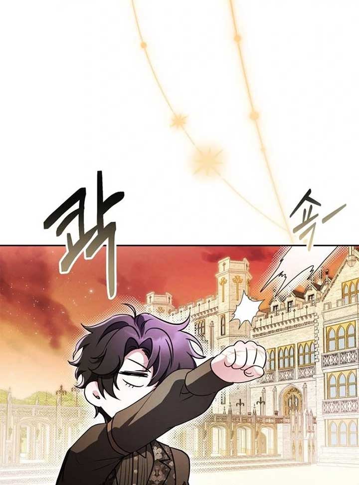 The Swindler Couple of Ardel Chapter 4 - Page 66