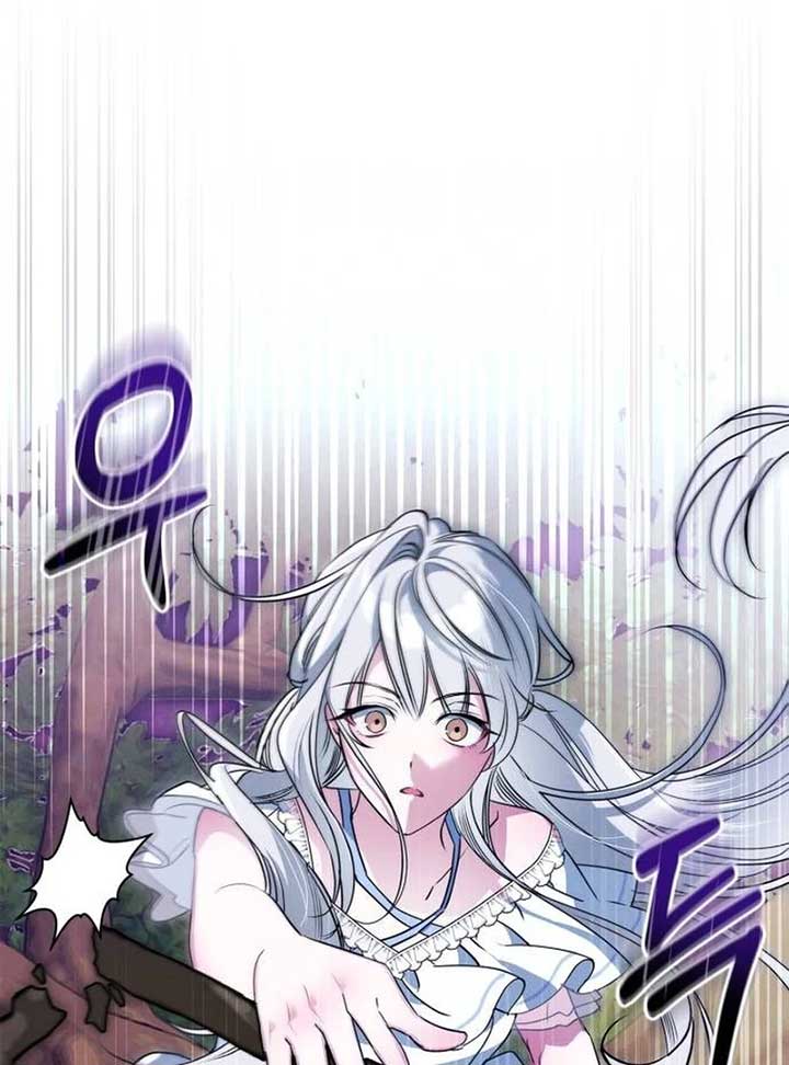 The Swindler Couple of Ardel Chapter 4 - Page 91