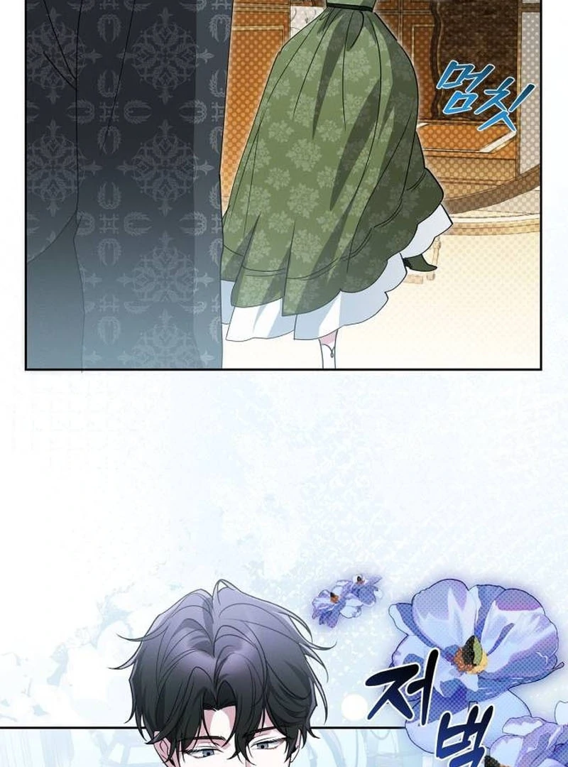 The Swindler Couple of Ardel Chapter 6 - Page 30