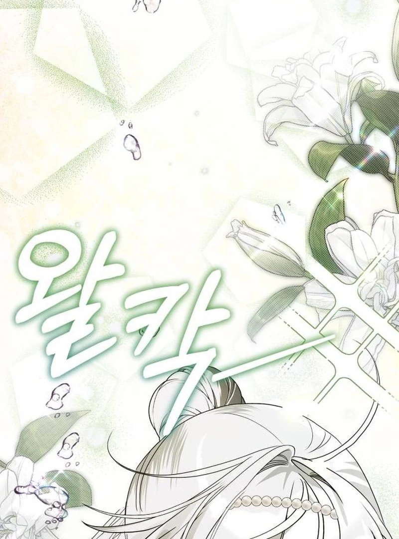 The Swindler Couple of Ardel Chapter 8 - Page 58