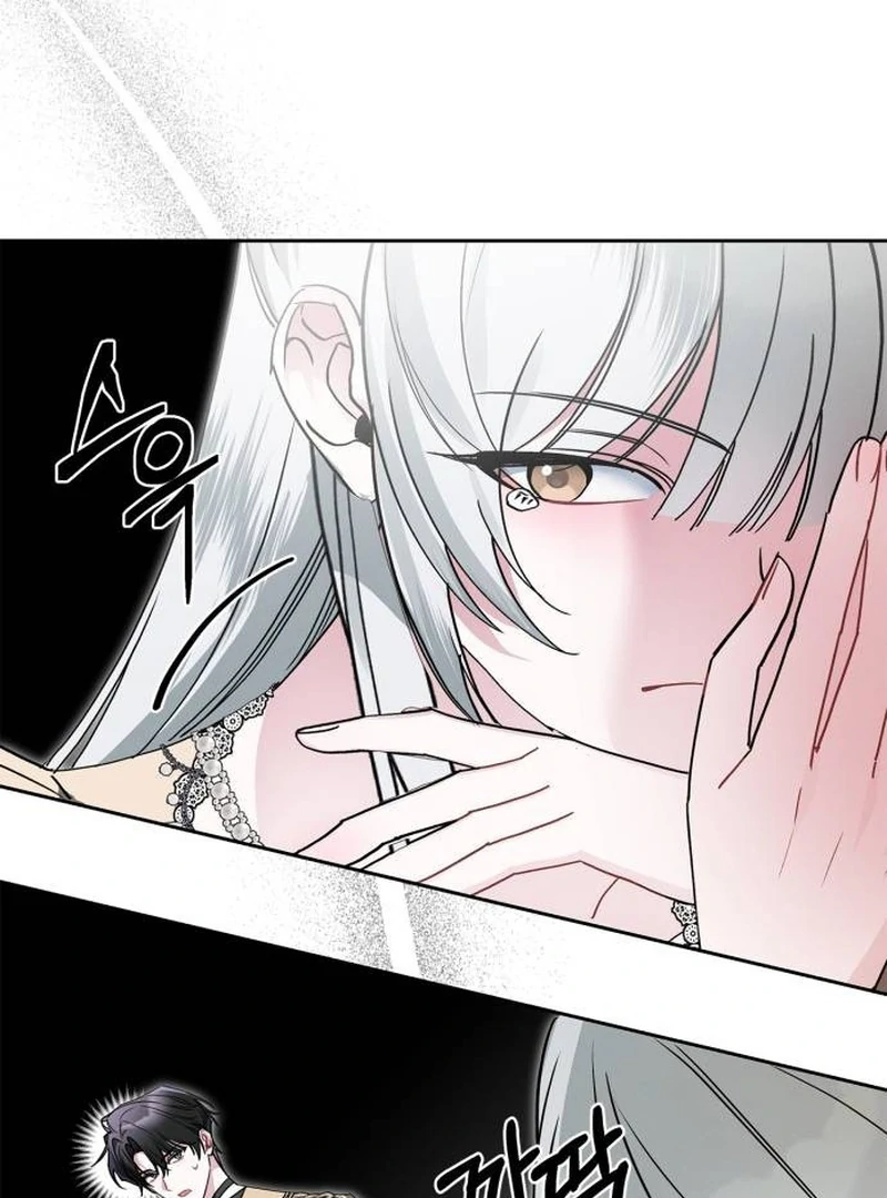 The Swindler Couple of Ardel Chapter 8 - Page 77