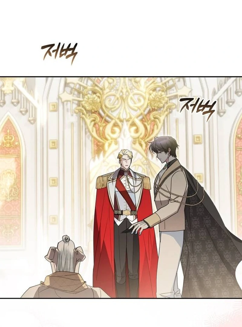 The Swindler Couple of Ardel Chapter 8 - Page 79