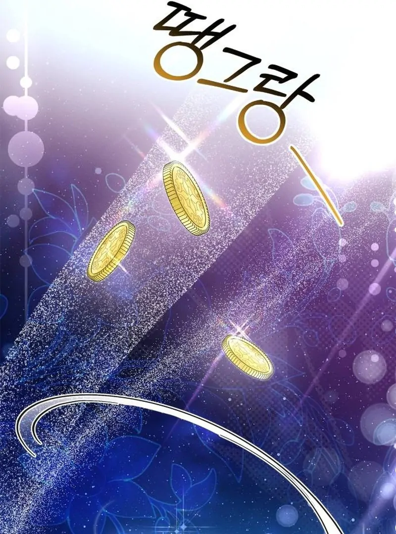 The Swindler Couple of Ardel Chapter 9 - Page 129