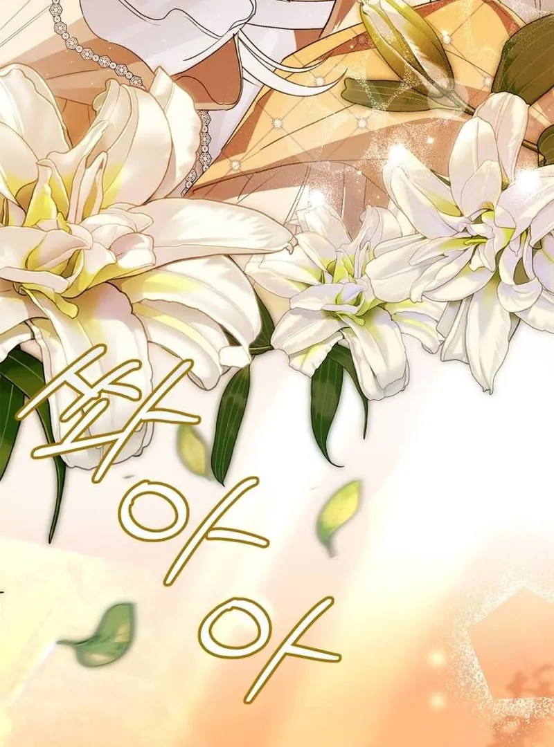 The Swindler Couple of Ardel Chapter 9 - Page 53