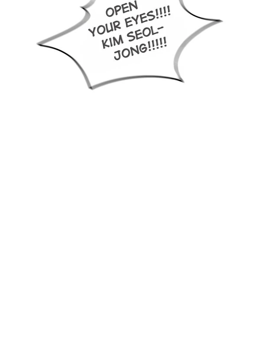 The Psychological World of Her Chapter 1 - Page 88