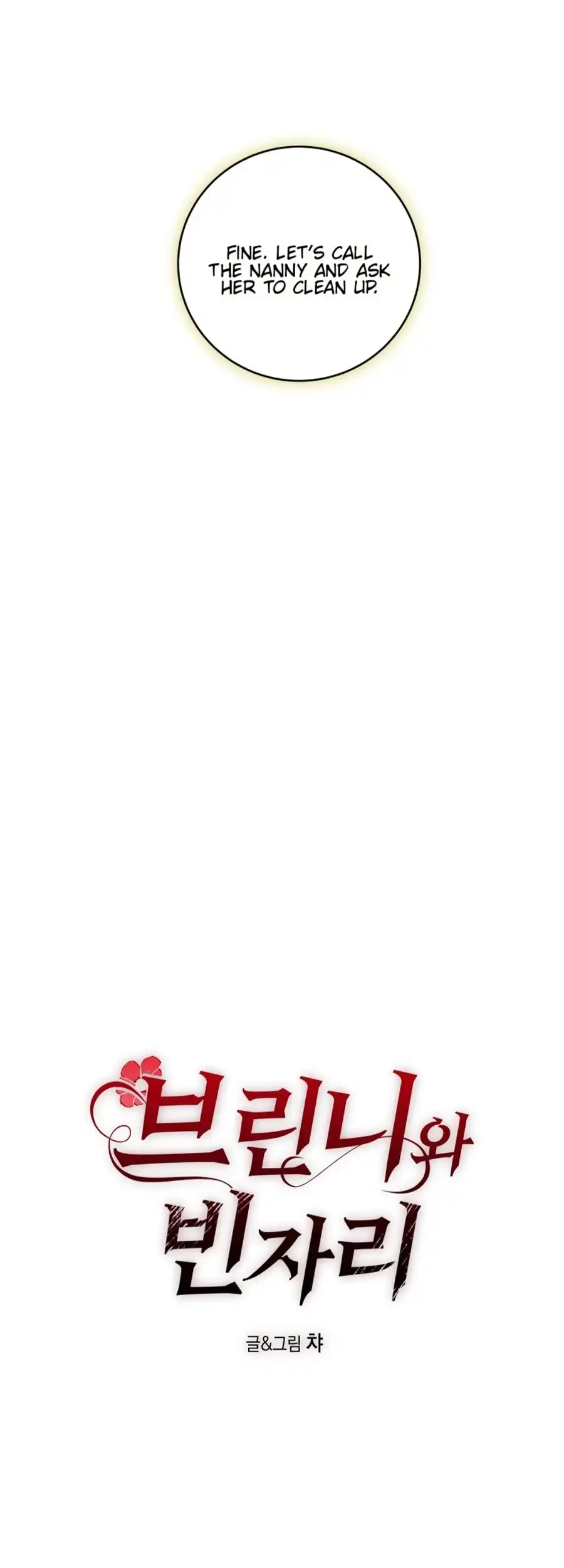 Brinny and The Empty Seat Chapter 10 - Page 12