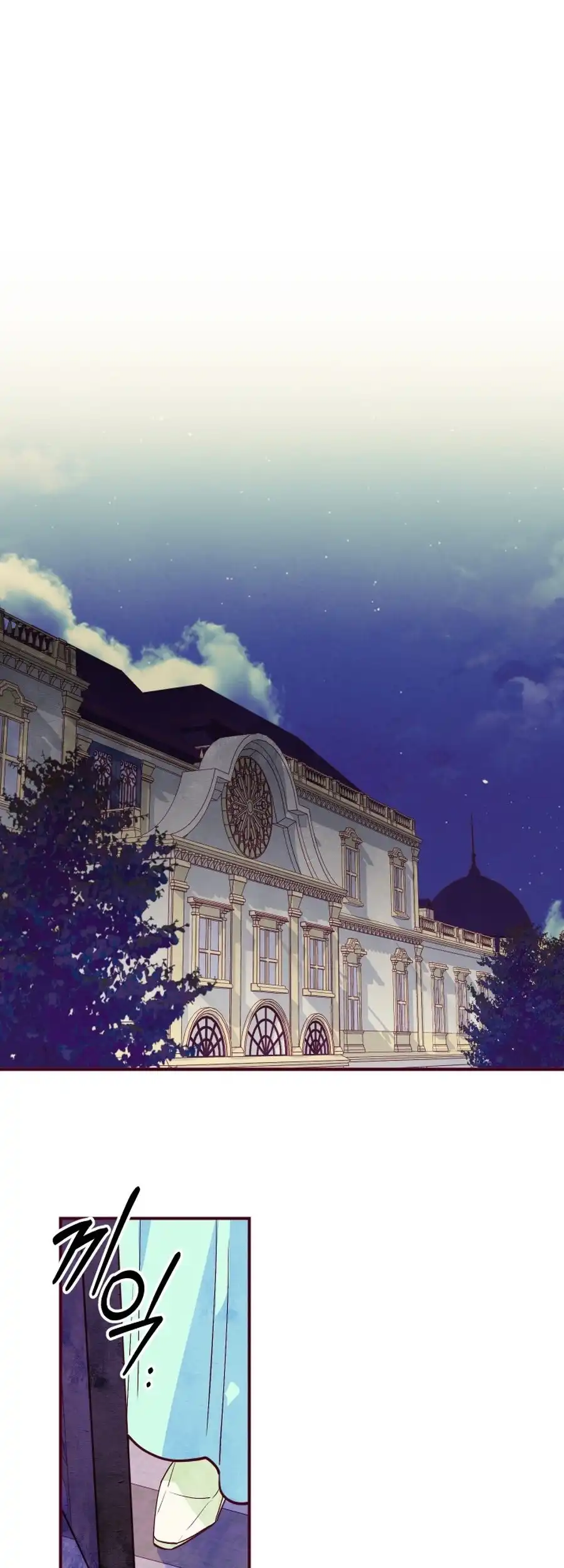 Brinny and The Empty Seat Chapter 10 - Page 38