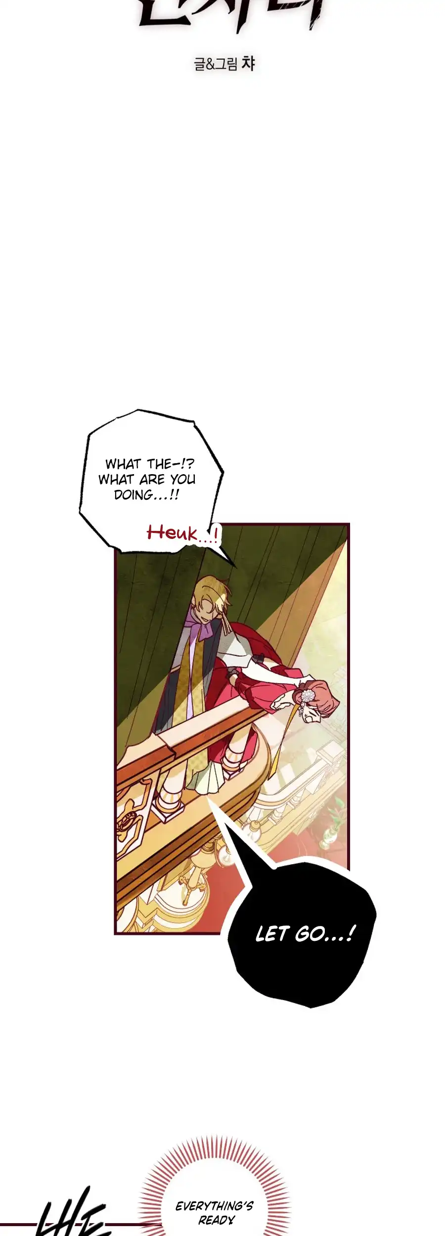 Brinny and The Empty Seat Chapter 14 - Page 12