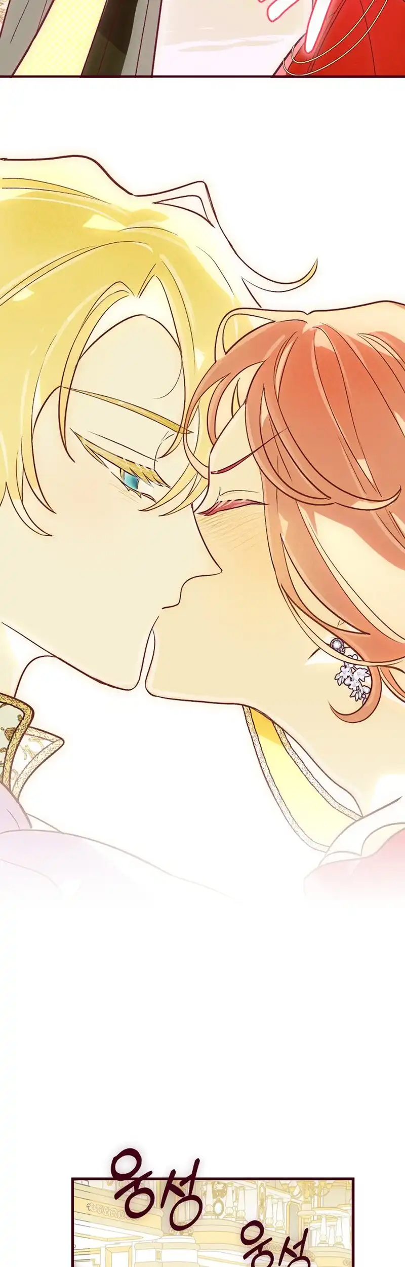 Brinny and The Empty Seat Chapter 17 - Page 2