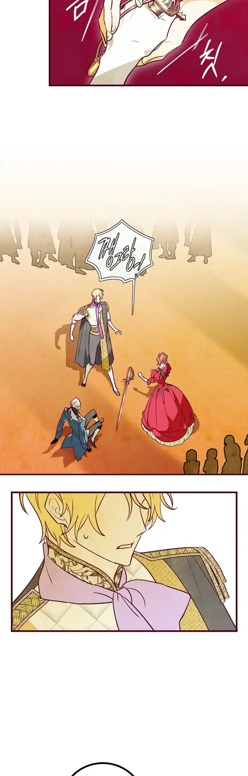 Brinny and The Empty Seat Chapter 17 - Page 7