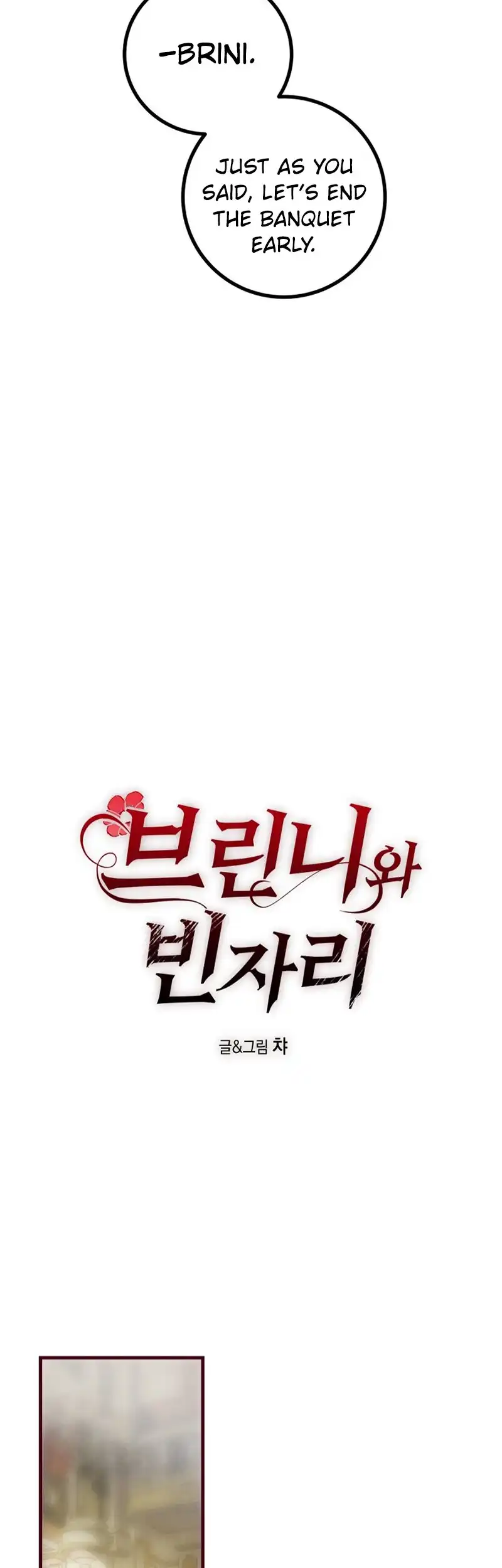 Brinny and The Empty Seat Chapter 17 - Page 8