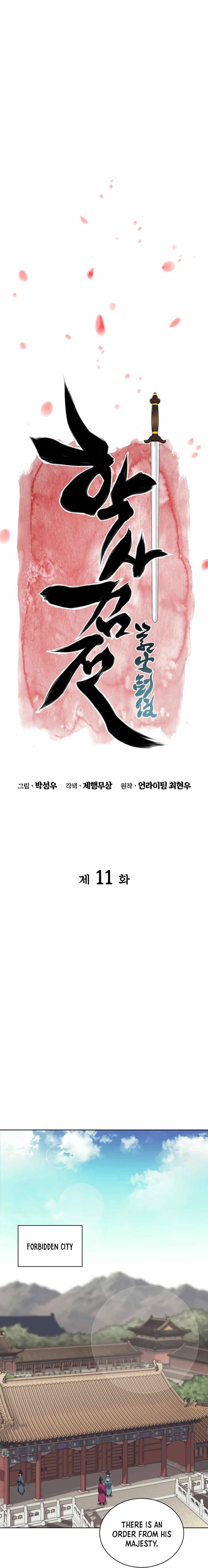 Records of the Swordsman Scholar Chapter 11 - Page 10